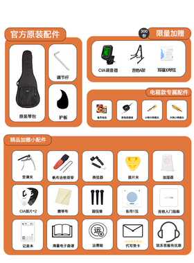 Saga sf700吉他初学者入门单板民谣萨迦吉他41寸电箱款saga sf800