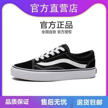 万斯帆布鞋黑色经典款男女鞋学生夏季港风百搭运动休闲街拍滑板鞋