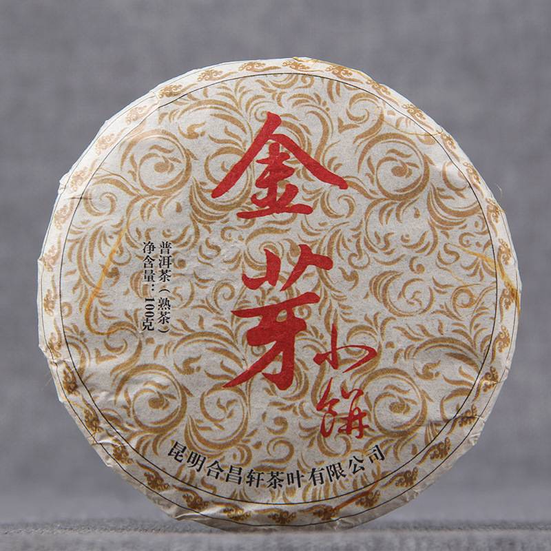 云南普洱茶叶 七子饼茶金芽小饼 熟茶 宫廷普洱茶饼