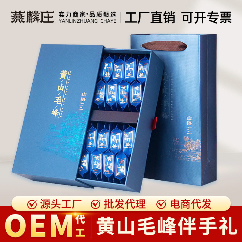 黄山毛峰茶叶绿茶新茶整装产地直供雀舌一袋一泡伴手礼黄山毛峰