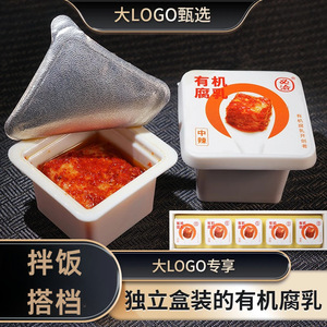 BEANCAKE/必洽豆腐乳湖南特产香辣拌饭小吃美味下饭菜山茶油腐乳