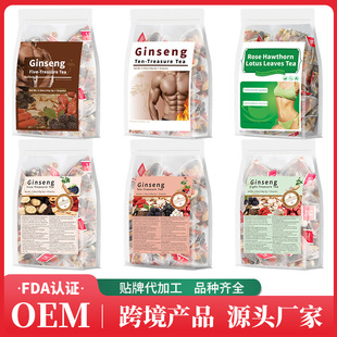 跨境产品人参五宝茶八宝六宝十宝茶玫瑰柠檬山楂冬瓜荷叶茶非内销