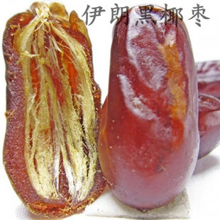 黑椰枣伊朗进口奶香黑椰枣100/250/500g大颗粒软糯香一件