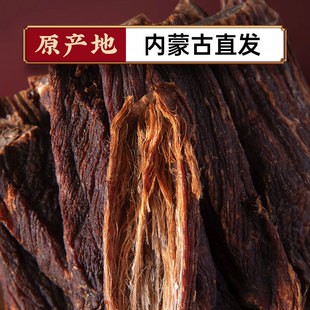 牛肉干散装风干内蒙古特产超干牛肉原味干条干巴长条熟食包装