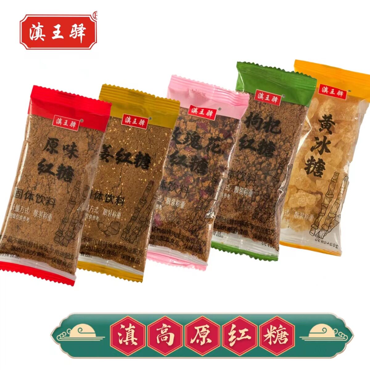 红糖姜茶独立小包装月经期驱寒暖胃宫寒体寒
