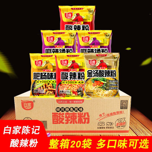 白家陈记酸辣粉整箱108g*20袋 肥肠味四川重庆风味红薯粉方便面