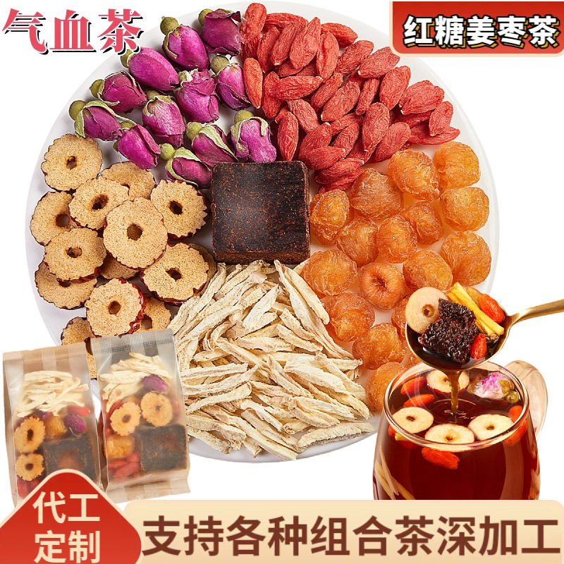红糖姜茶黑糖大姨妈生姜生理期官方旗舰店老小包装块水姜枣茶