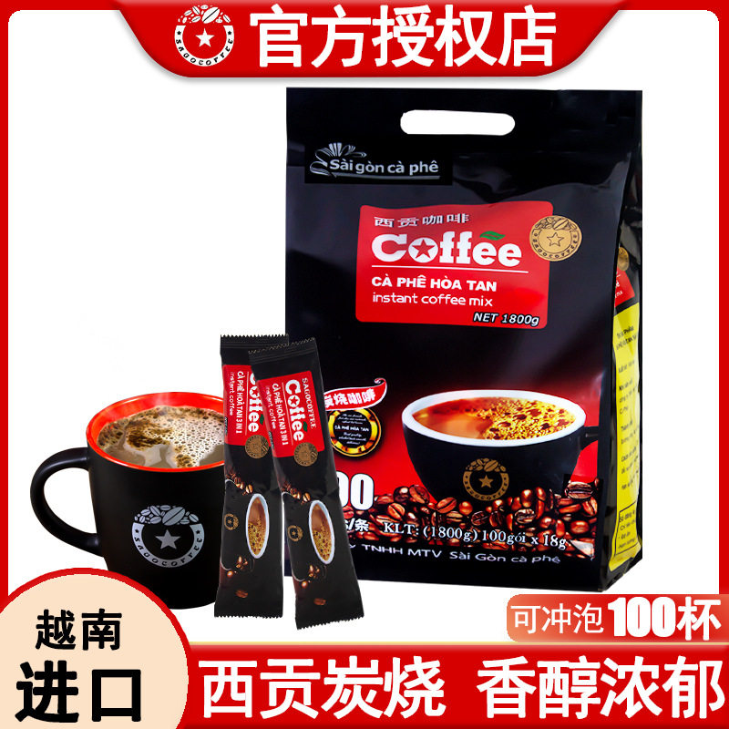 越南西贡炭烧咖啡粉1800g袋装三合一速溶咖啡原味多口味规格进口