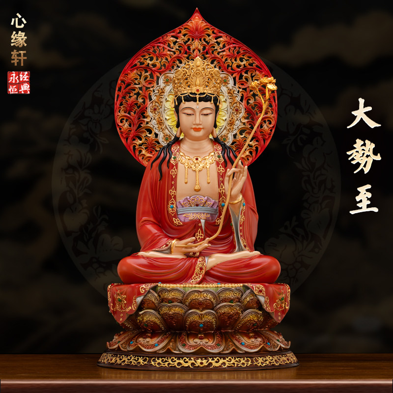 大势至菩萨佛像台湾纯铜丹彩家用供奉西方三圣佛像观音菩萨铜摆件