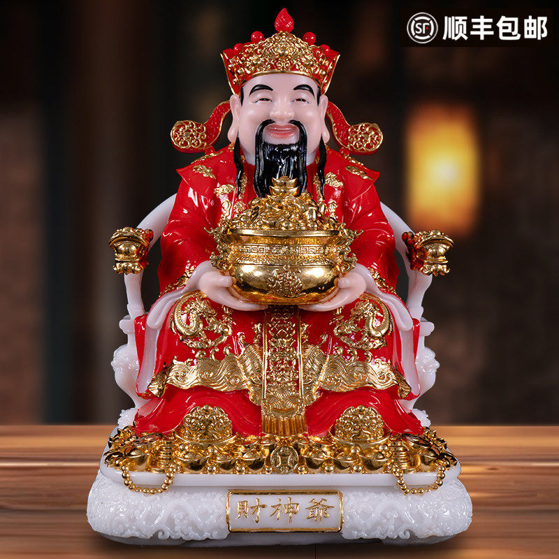 聚宝盆财神爷家用办公室汉白玉