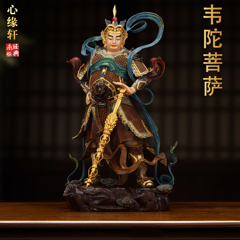 韦陀菩萨佛像台湾纯铜家用护法伽蓝韦驮铜雕像供奉守护神客厅摆件