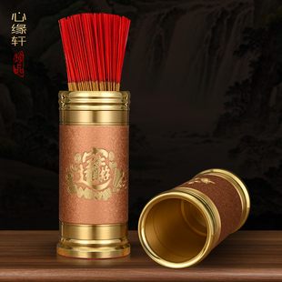 纯铜香筒家用供佛香筒观音财神爷仙家佛堂放香装香摆件佛具用品
