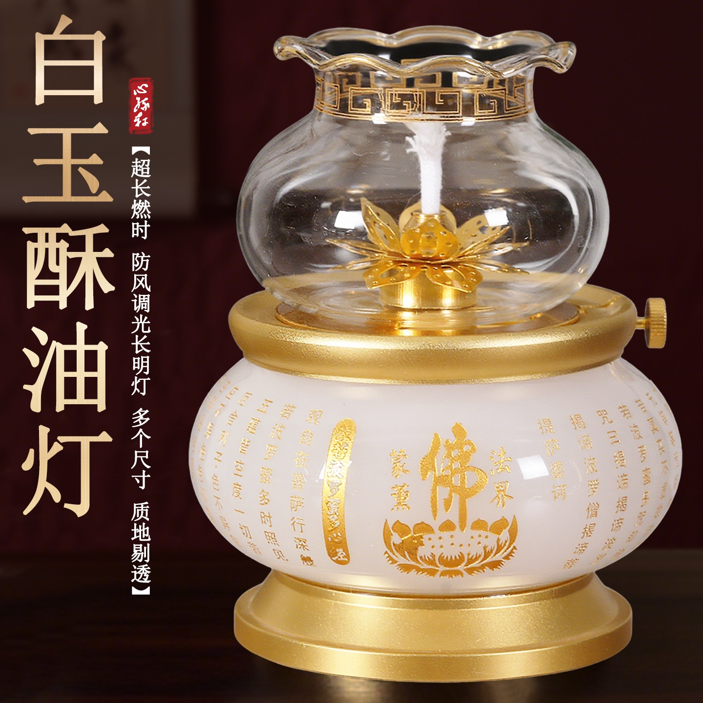 新款油灯灯盏家用汉白玉酥油灯