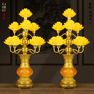 2026新款莲花灯供佛一对七彩佛前长明莲花灯佛供灯插电观音莲花灯