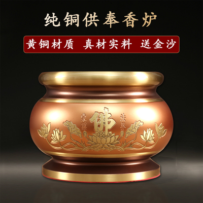 香炉上香家用室内供奉纯铜香炉