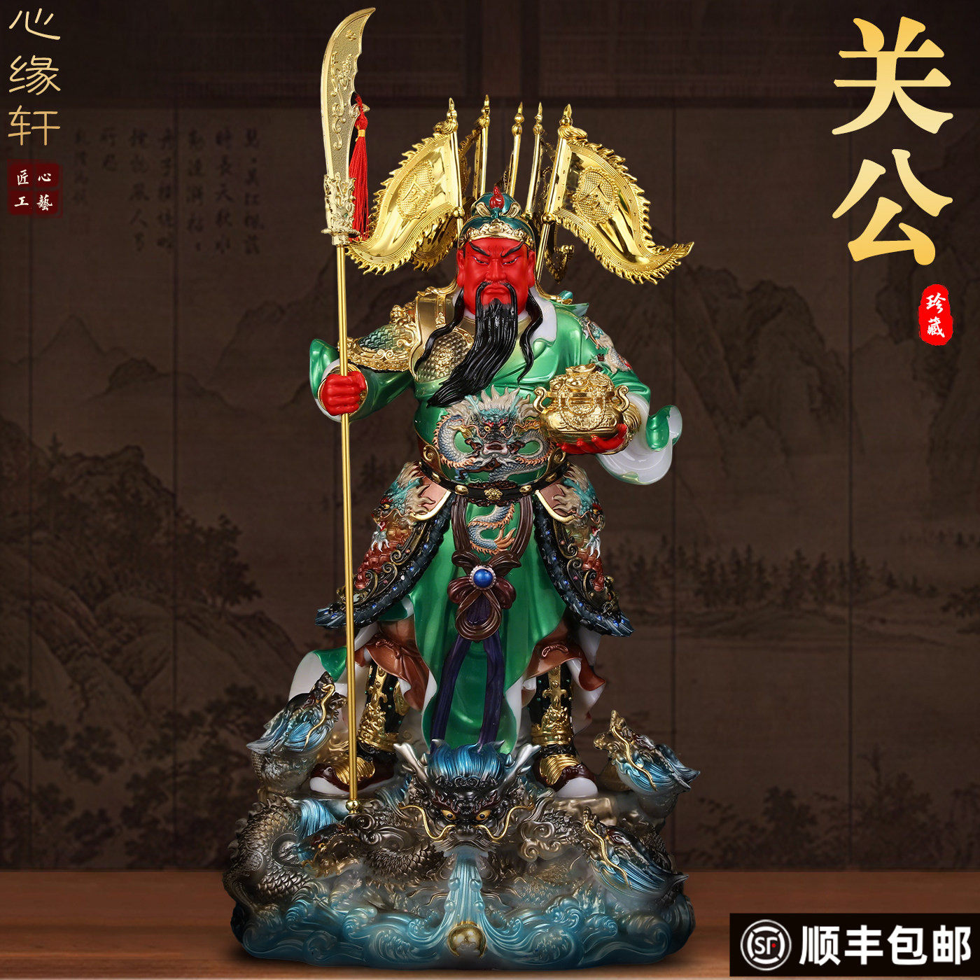 关公神像聚宝盆关二爷佛像武财神关圣帝君汉白玉家用公司供奉摆件