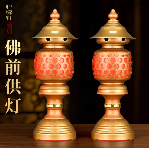 2026新款佛前供灯长明灯家用供佛