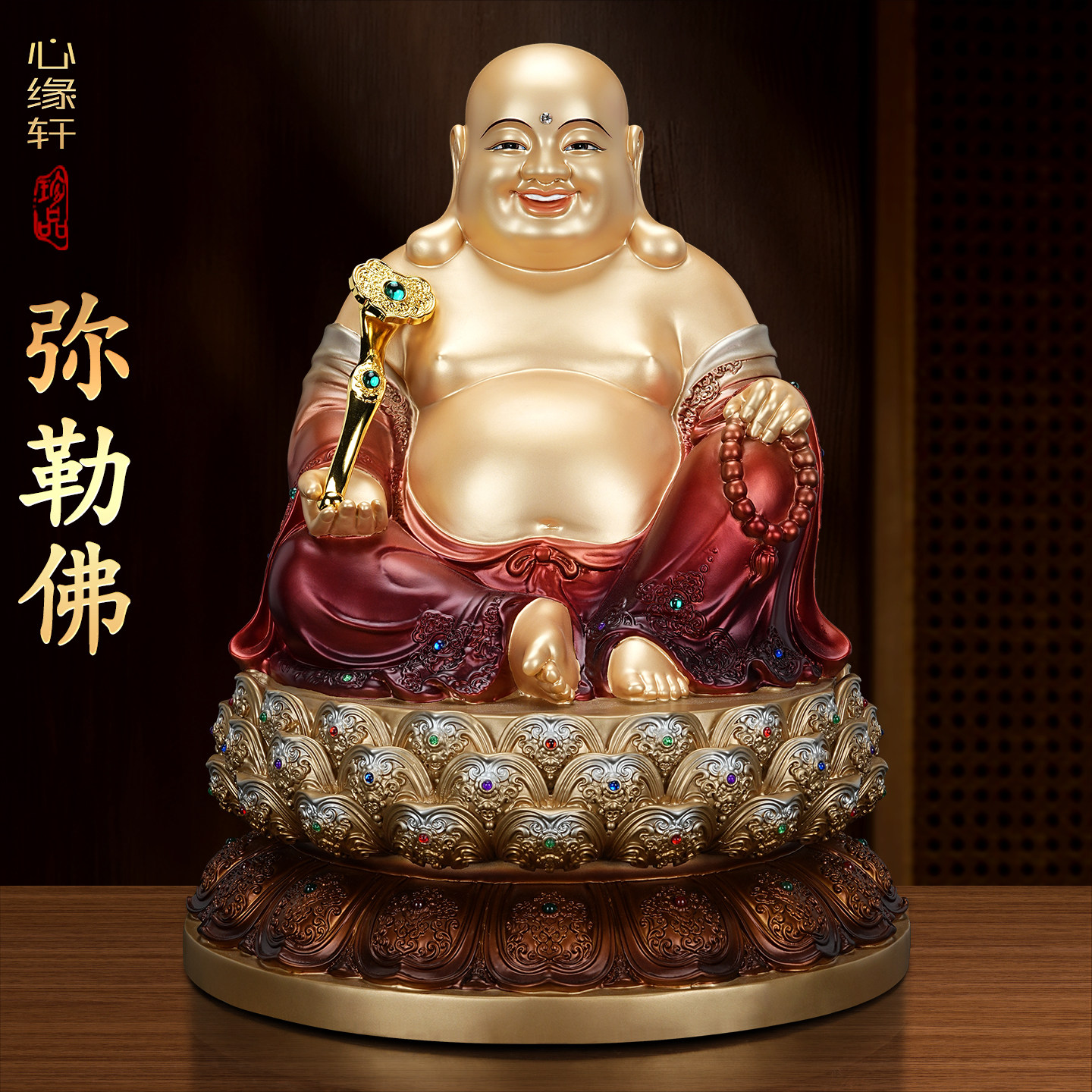 台湾纯铜彩绘弥勒佛像家用办公室供奉招财大肚笑佛弥勒佛菩萨佛像