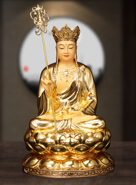 纯铜贴金地藏王菩萨佛像家用供佛