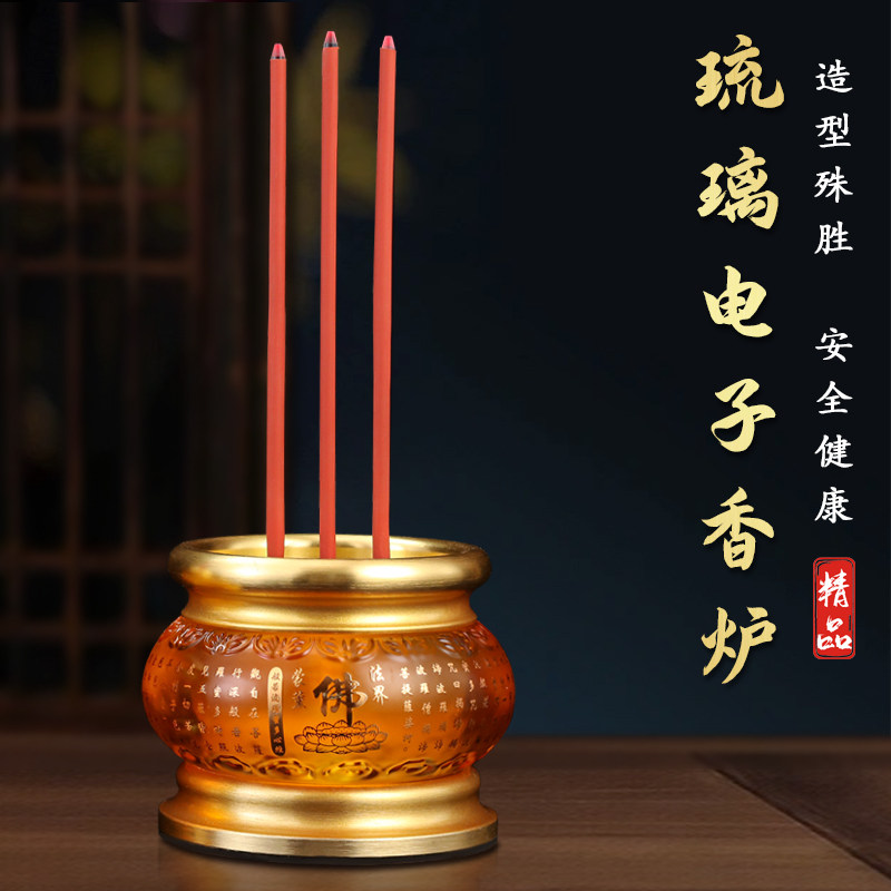 电子香炉上香家用仿真插电蜡烛灯