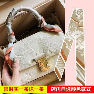 饰菜篮子包挂饰女丝巾绑带手柄缠带绑包轻奢法式 LVΒT丝带装 老花