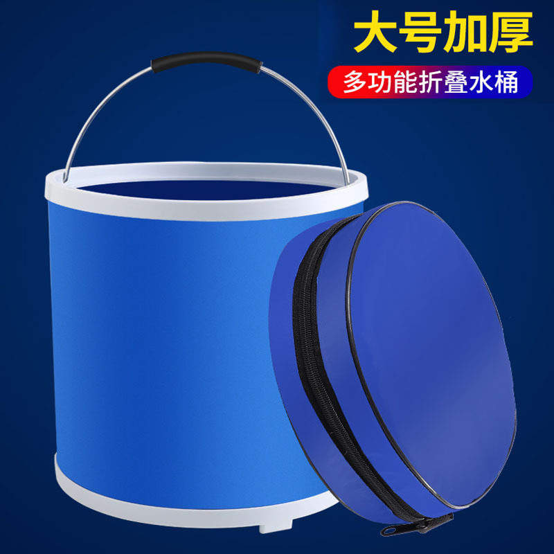 折叠洗车水桶汽车用可携式车载20L大容量收缩户外多功能钓鱼桶