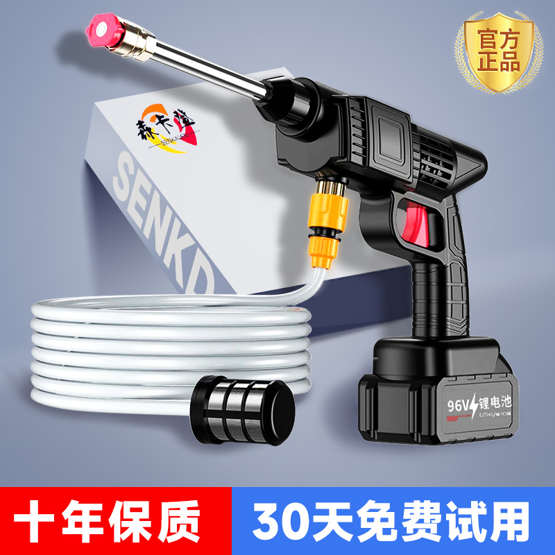 无线洗车高压电动水枪便携增压器