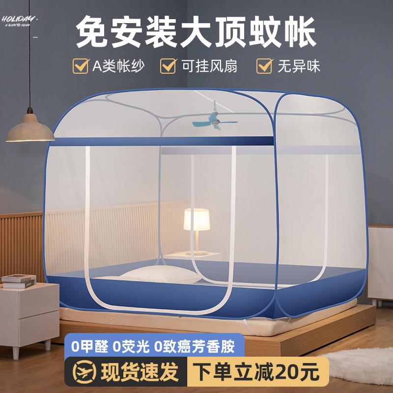 。蚊帐可挂风扇吊扇家用免安装便携式折叠婴儿宝宝防摔儿童2023新图片