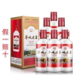 内蒙古宁城老窖30年经典 珍藏53度白酒整箱六瓶纯粮食高度白酒