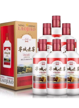 内蒙古宁城老窖30年经典珍藏53度白酒整箱六瓶纯粮食高度白酒