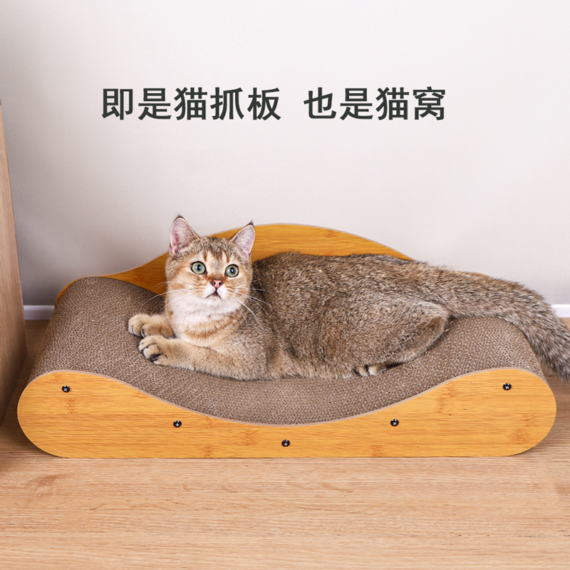 猫抓板窝耐磨不掉屑猫沙发猫窝