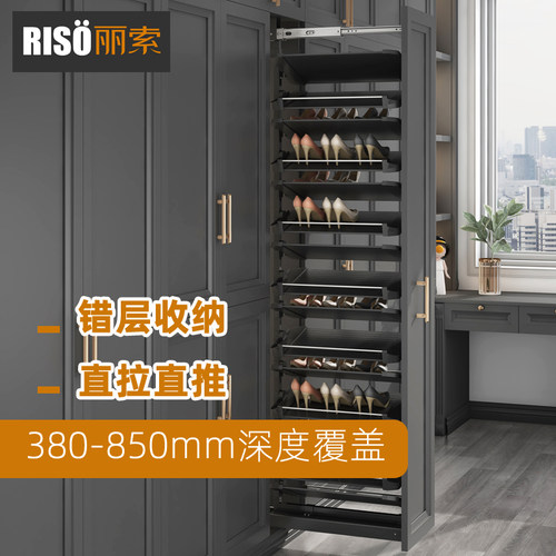 丽索直拉鞋架可定制深380-850mm