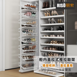 丽索入户鞋柜直拉鞋架窄柜加深加高鞋子收纳架楼梯下储物架
