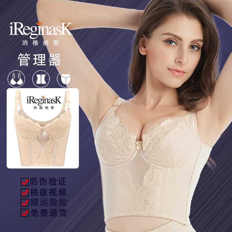 汭格纳斯美容院正品身材管理器塑身模具丰胸聚拢收副乳美体长文胸