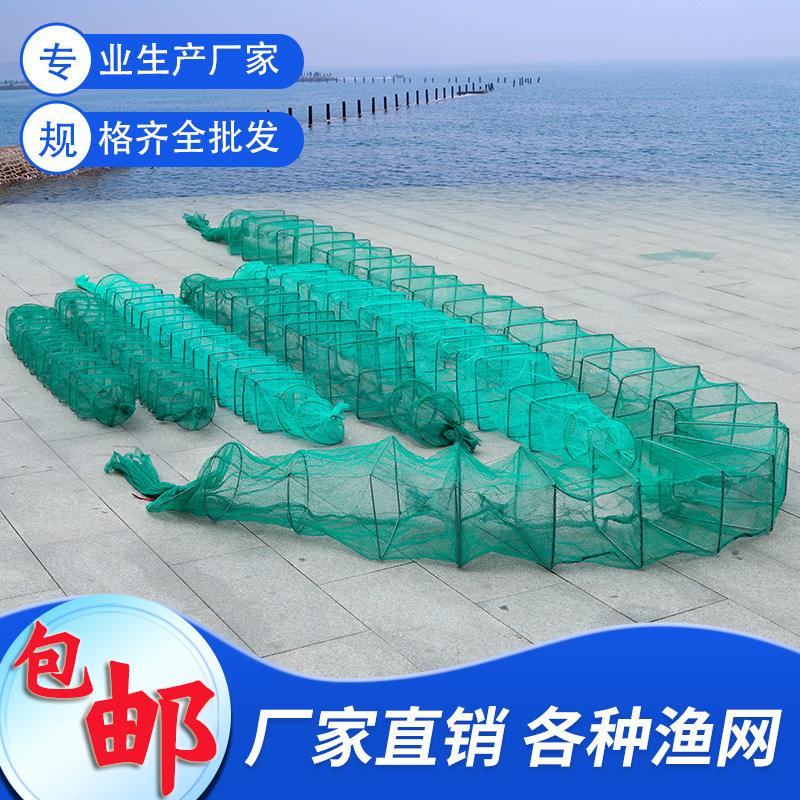 加厚虾笼渔网捕鱼工具套装