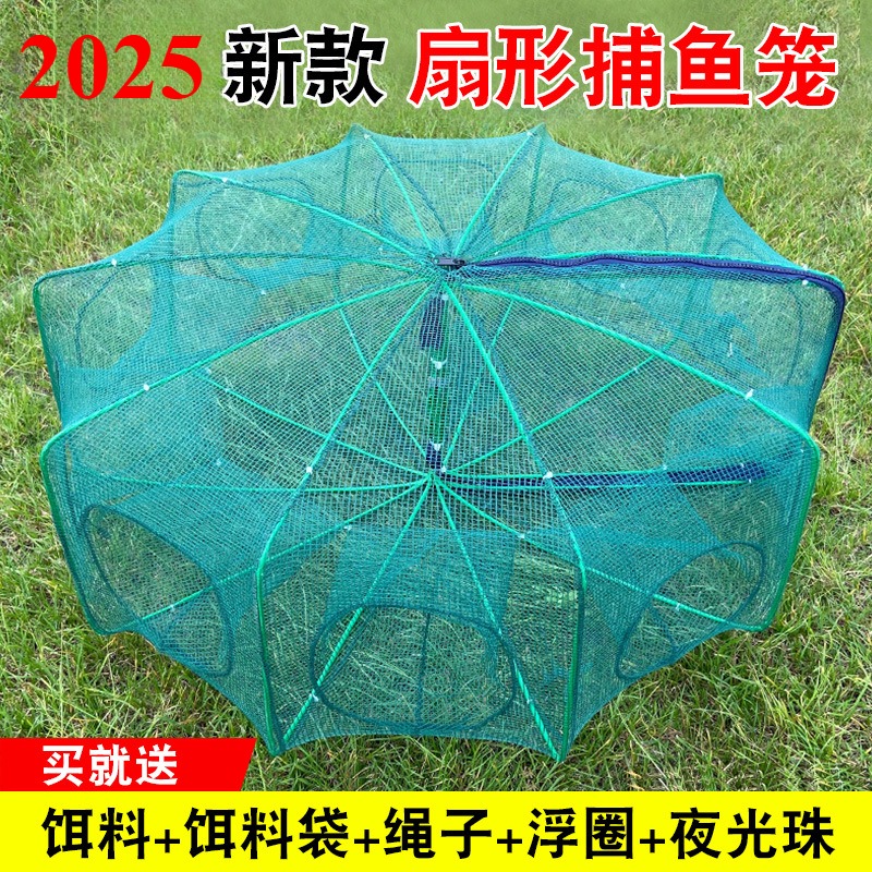 折叠虾笼黄鳝渔网捕捞神器
