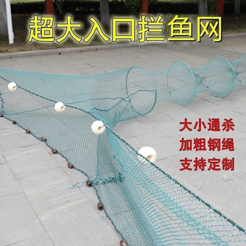 八字渔网清塘拖网拦鱼虎口网