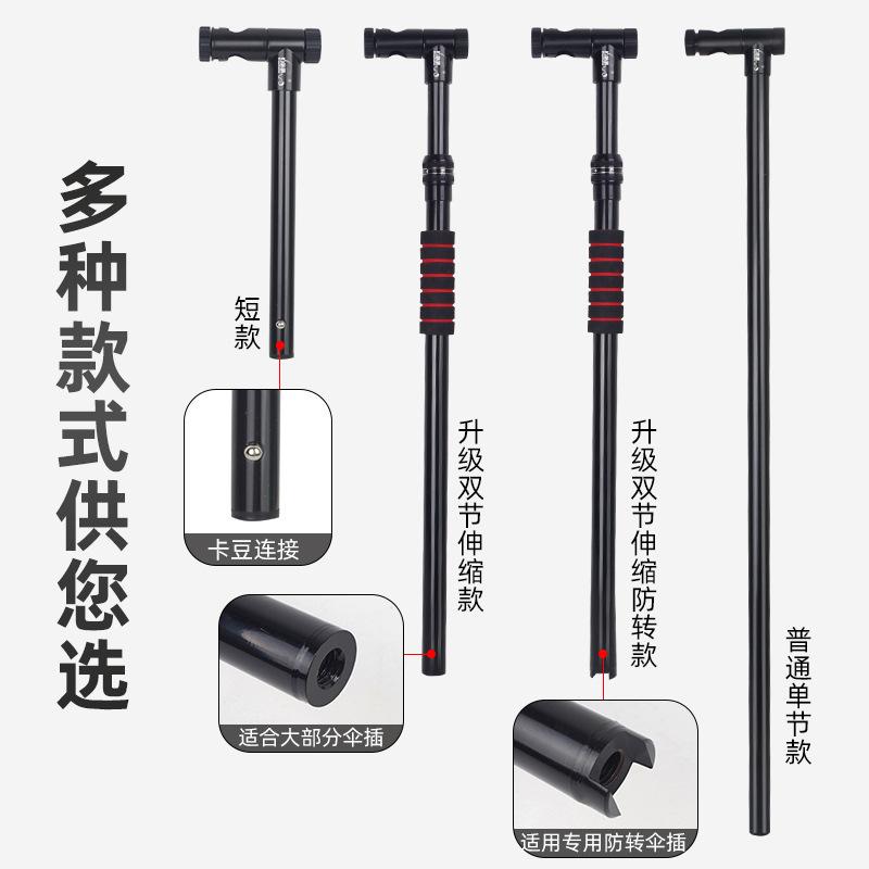 万向拐杖连接器加厚钓鱼伞配件