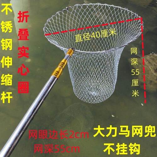 不锈钢伸缩定位竿渔具钓鱼抄网