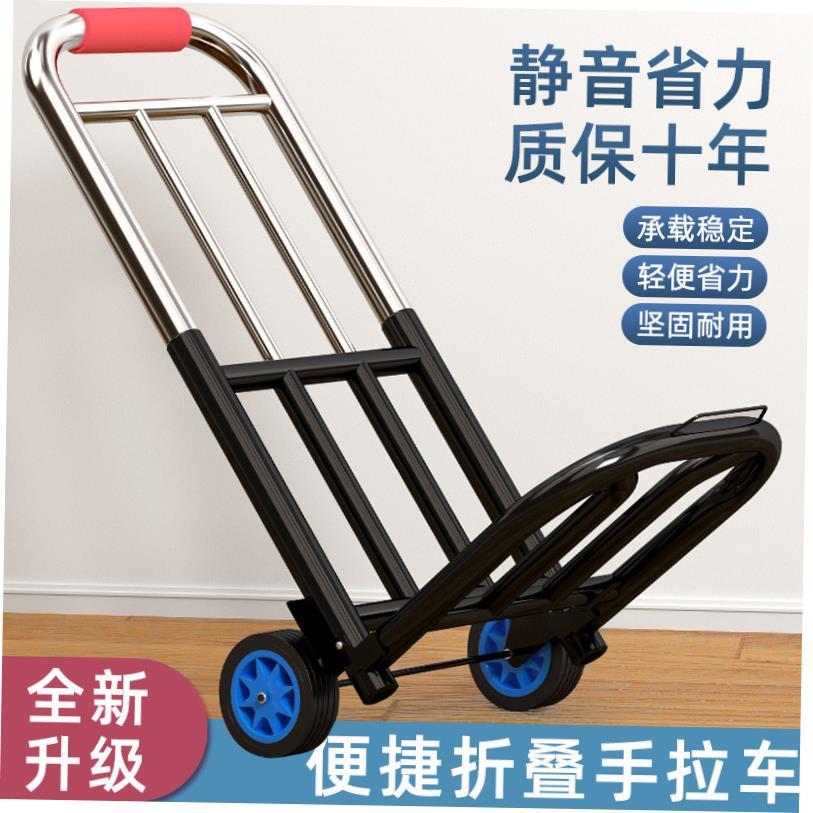 Folding hand cart shopping cart carrying Trailer trolley 收纳整理 便携购物车 原图主图