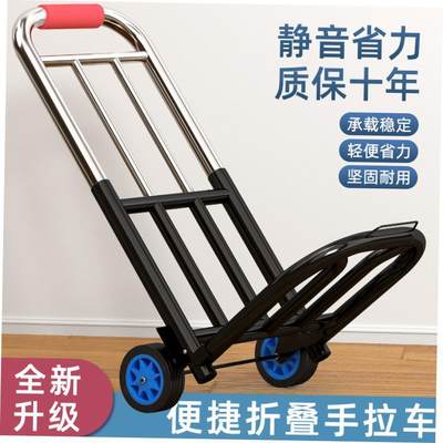 Folding hand cart shopping cart carrying Trailer trolley