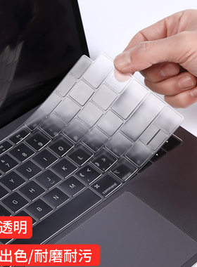 萃趣笔记本键盘保护膜防水防尘