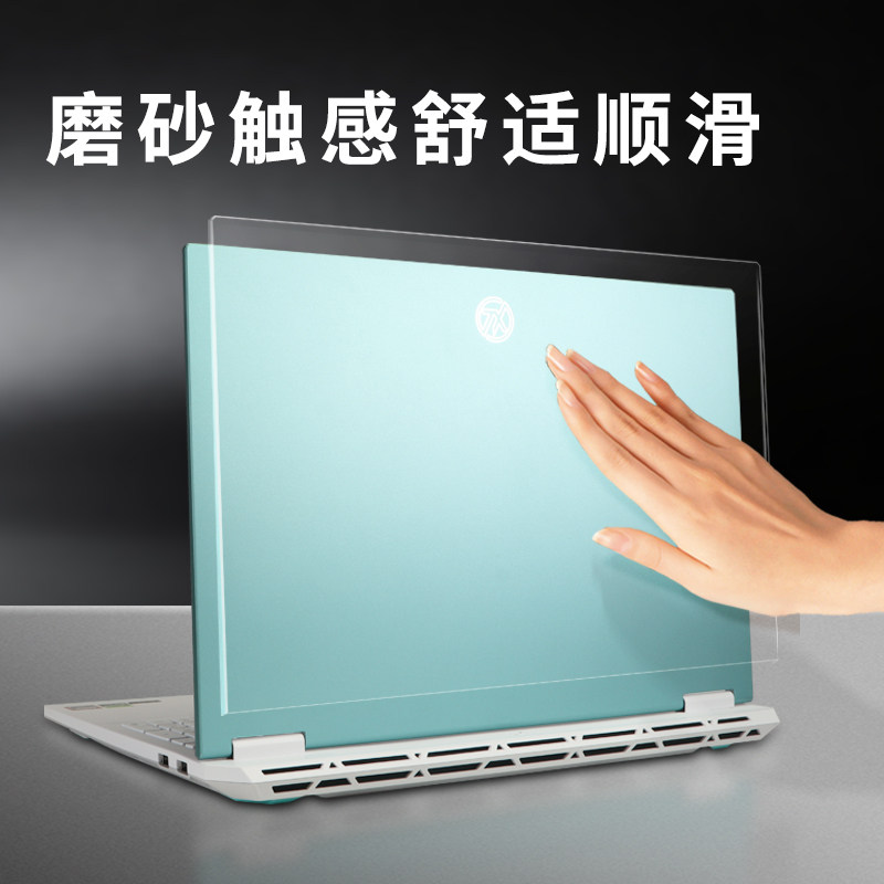 适用天选6pro/62025电脑保护壳