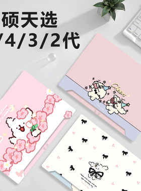 适用于华硕天选6pro/4/5/5pro电脑贴纸锐龙AI 16卡通简约15.6英寸笔记本贴膜3代定制4/3PLUS外壳保护膜不留胶
