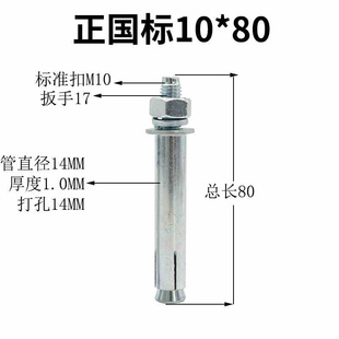 国标膨胀螺丝金属膨胀螺丝加长膨胀螺栓镀锌拉爆膨胀螺栓M8M10M12