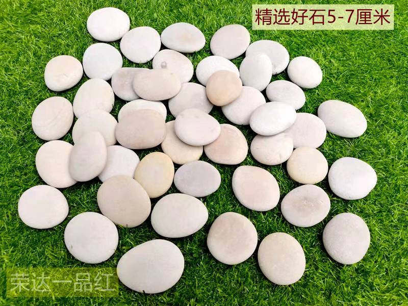 鹅卵石绘画DIY手绘鹅卵原石彩绘石头儿童小学生创意幼儿园小礼品