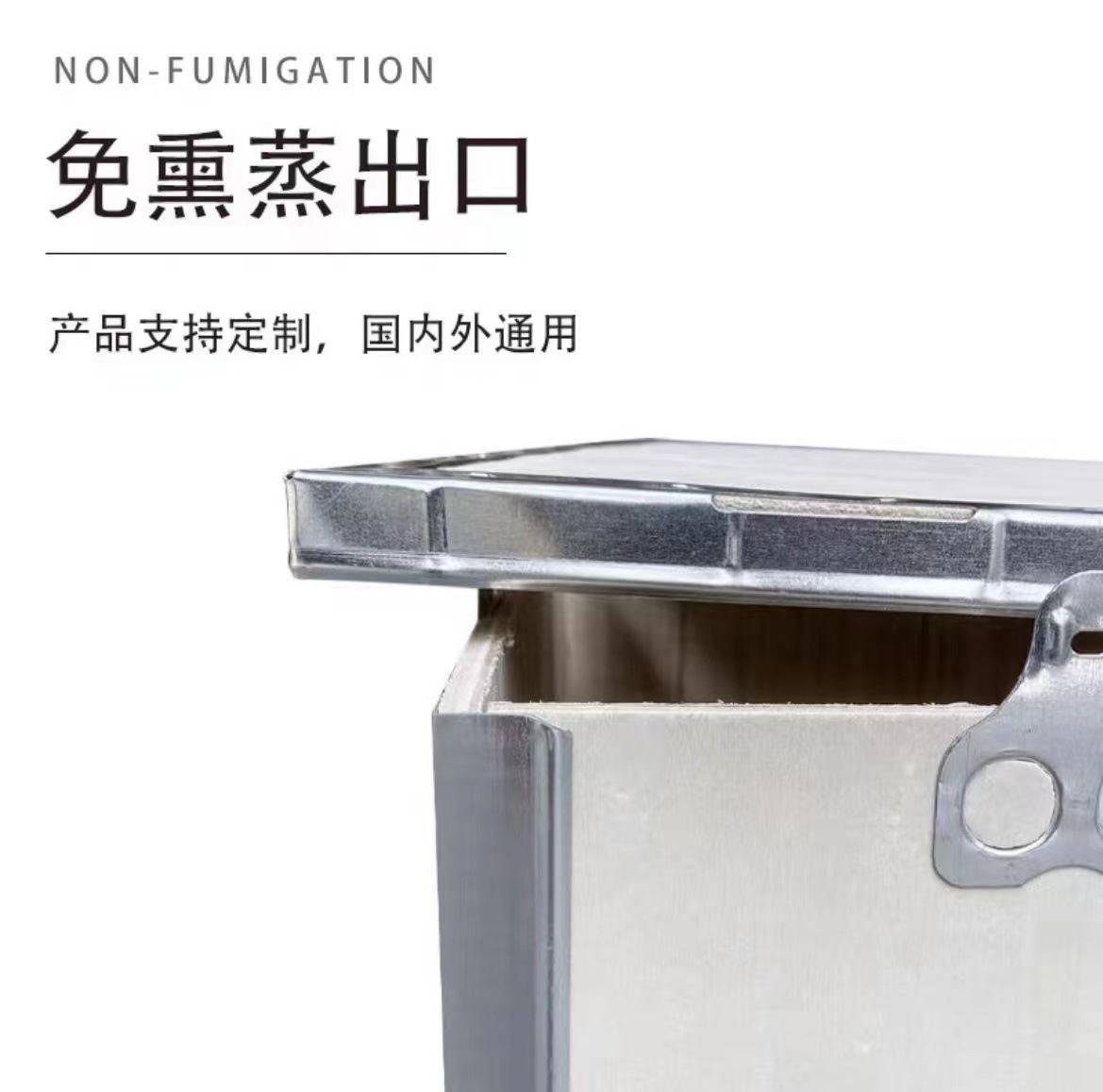 户外大型家具特厚仪器包装箱木制品包装机器设备高承重钢边木箱