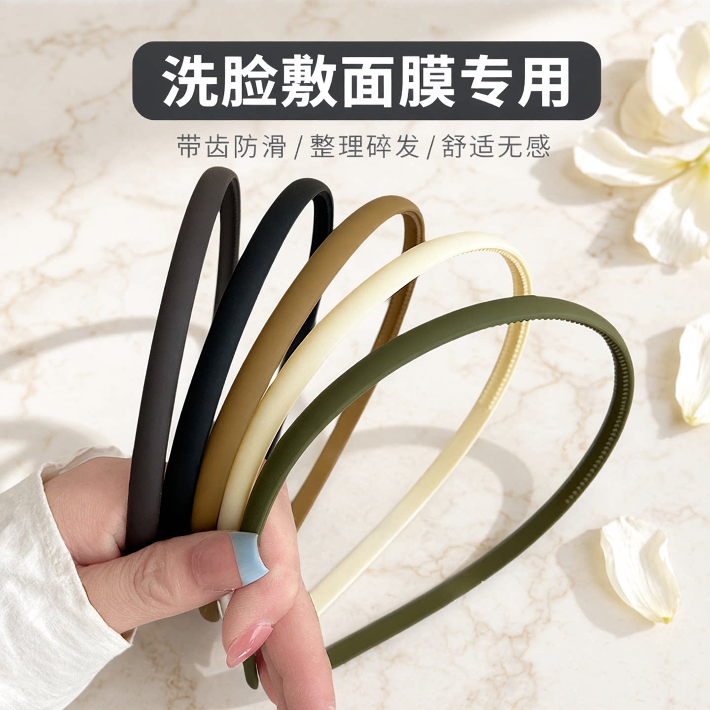 磨砂发箍女简约头箍洗脸专用碎发整理敷面膜压发防滑带齿发卡头饰