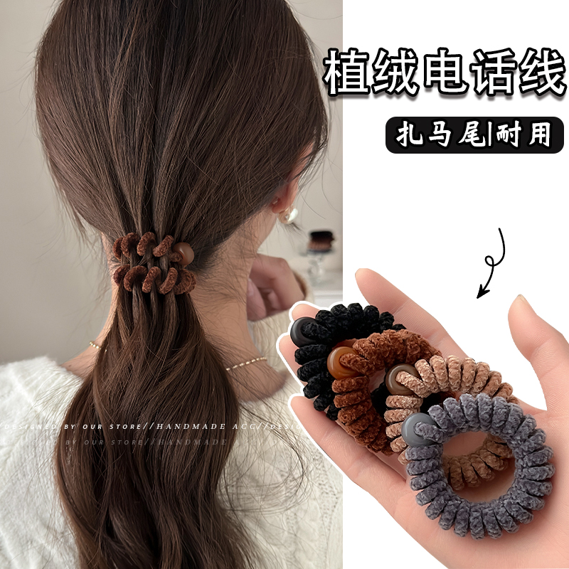 头绳毛绒电话线不伤发高弹发绳女