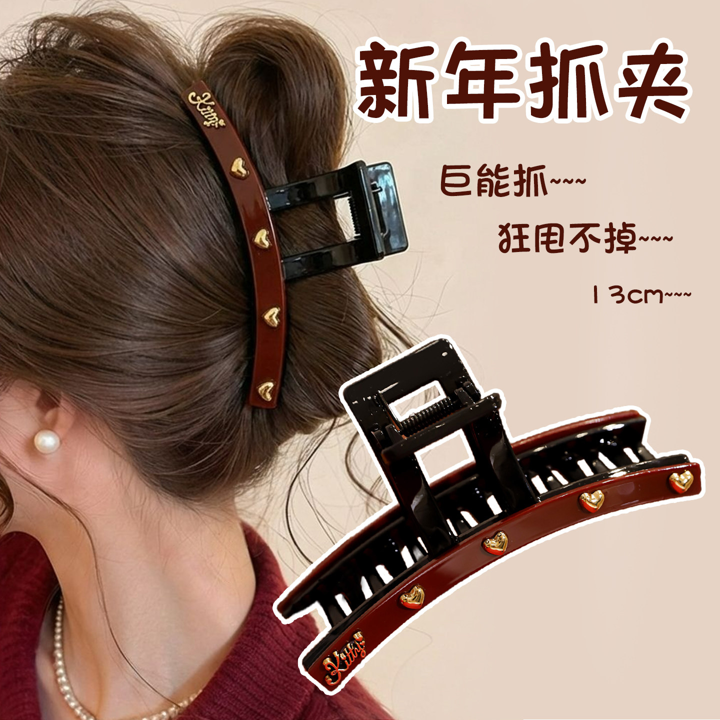新年红色抓夹女高级感新款巨好看抓夹大号发量大独特漂亮鲨鱼夹子,饰品/流行首饰/时尚饰品新,发饰,淘宝优惠券,粉丝福利购,淘宝优惠卷